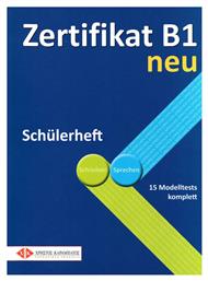 ZERTIFIKAT B1 SCHUELERHEFT NEU - Γερμανικές Εκδόσεις