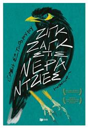 Ζιγκ Ζαγκ στις Νεραντζιές - Πατάκης