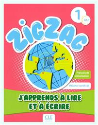 ZIGZAG J' APPRENDS A LIRE ET A ECRIRE - CLE International
