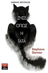 Ζήσε Όπως η Γάτα - Λιβάνης