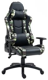 A6350 Δερματίνης Army Zita Plus