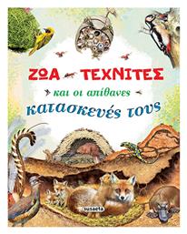 Ζώα-Τεχνίτες οι Απίθανες Κατασκευές τους - Susaeta