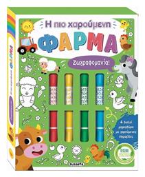 Ζωγραφομανια 3 Η Πιο Χαρουμενη Φαρμα - Susaeta