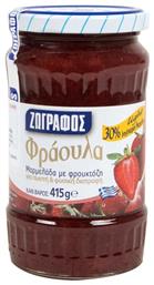 Μαρμελάδα Φράουλα με Φρουκτόζη Χωρίς Προσθήκη Ζάχαρης 415gr Ζωγράφος
