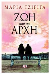 Ζωή από την Αρχή, Μυθιστόρημα - Ψυχογιός