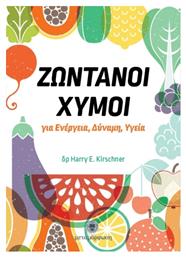 Ζωντανοί Χυμοί - Μεταμόρφωση