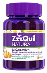 Natura 30 ζελεδάκια Μάνγκο Μπανάνα ZzzQuil