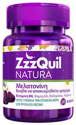 Natura Melatonin 30 ζελεδάκια Forest Fruits ZzzQuil