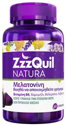 Natura Melatonin 60 ζελεδάκια Forest Fruits ZzzQuil