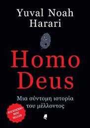 Homo Deus, Μια σύντομη ιστορία του μέλλοντος